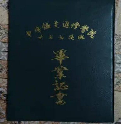 奋斗百年路、启航新征程：庆祝建党104周年报道功勋国医、当代楷模—李康太