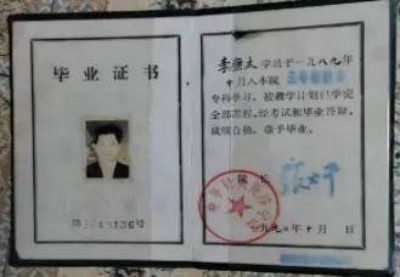 奋斗百年路、启航新征程：庆祝建党104周年报道功勋国医、当代楷模—李康太