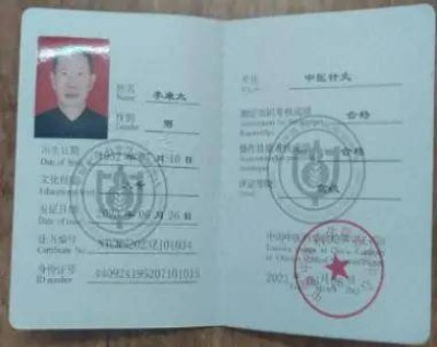 奋斗百年路、启航新征程：庆祝建党104周年报道功勋国医、当代楷模—李康太
