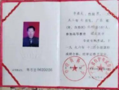 奋斗百年路、启航新征程：庆祝建党104周年报道功勋国医、当代楷模—李康太