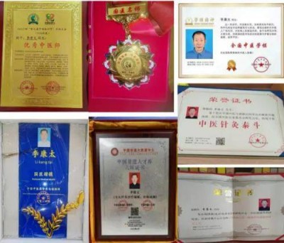 奋斗百年路、启航新征程：庆祝建党104周年报道功勋国医、当代楷模—李康太