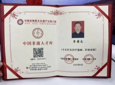 奋斗百年路、启航新征程：庆祝建党104周年报道功勋国医、当代楷模—李康太