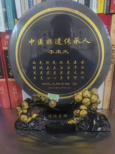 奋斗百年路、启航新征程：庆祝建党104周年报道功勋国医、当代楷模—李康太