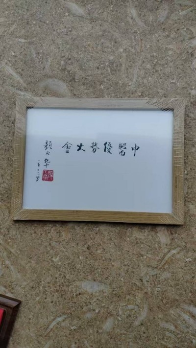 奋斗百年路、启航新征程：庆祝建党104周年报道功勋国医、当代楷模—李康太