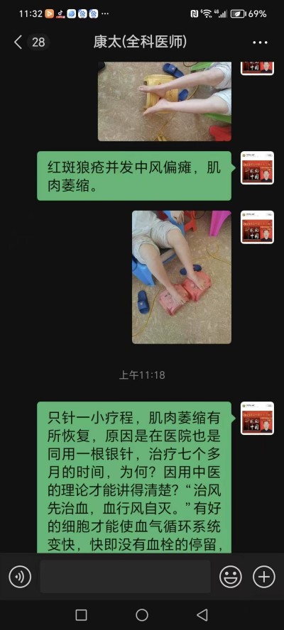 奋斗百年路、启航新征程：庆祝建党104周年报道功勋国医、当代楷模—李康太
