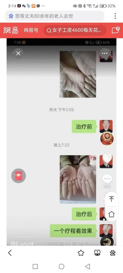 奋斗百年路、启航新征程：庆祝建党104周年报道功勋国医、当代楷模—李康太