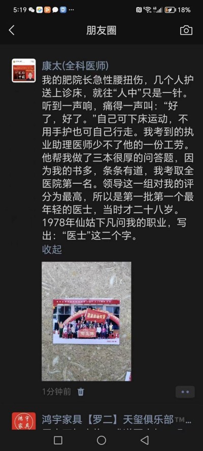 奋斗百年路、启航新征程：庆祝建党104周年报道功勋国医、当代楷模—李康太